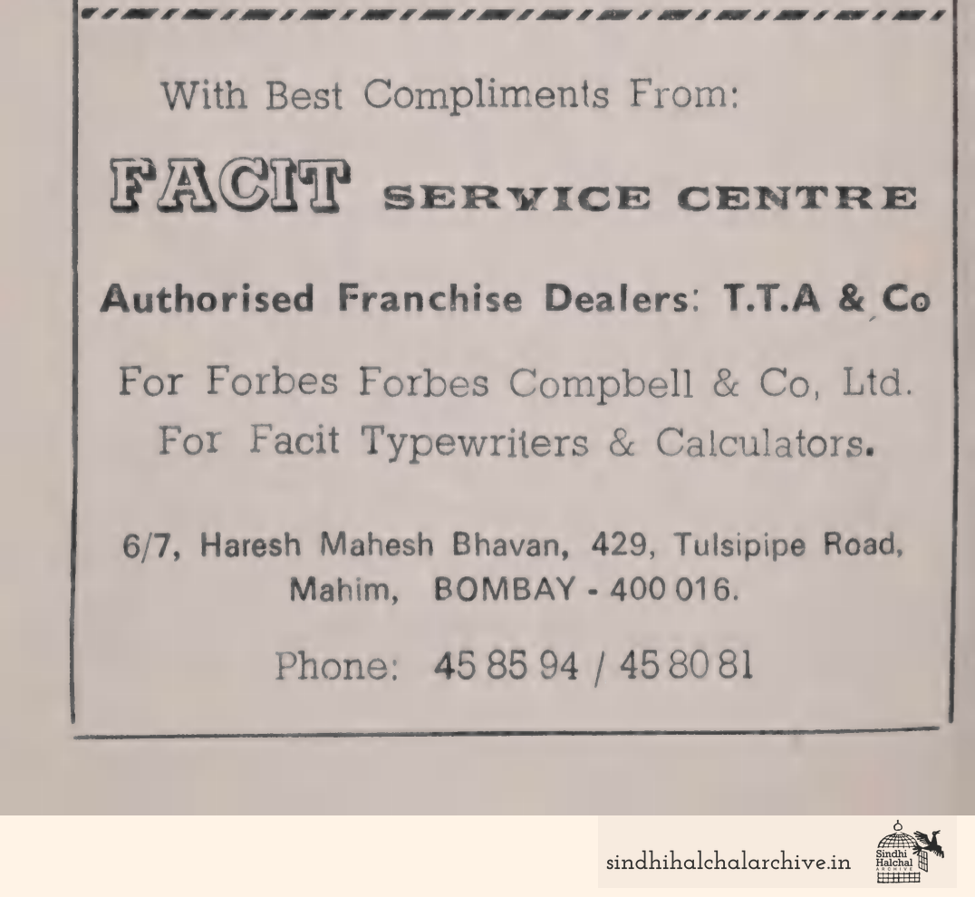 Image of AD Indian Wax Industries